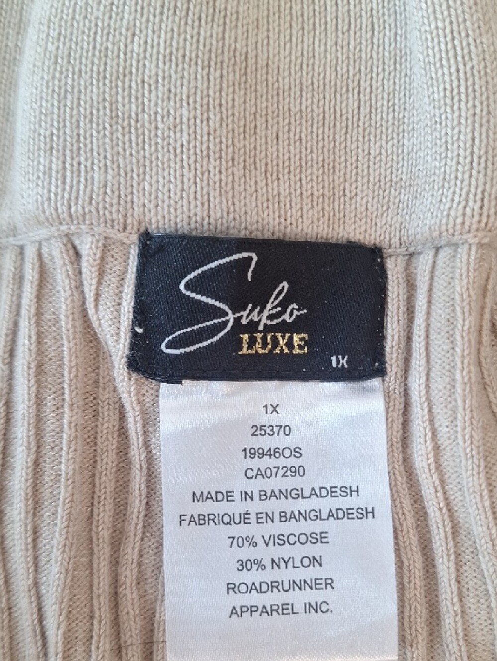 Cozy Ribbed Wide-Leg Drawstring Pants - Beige - Picture 2 of 4